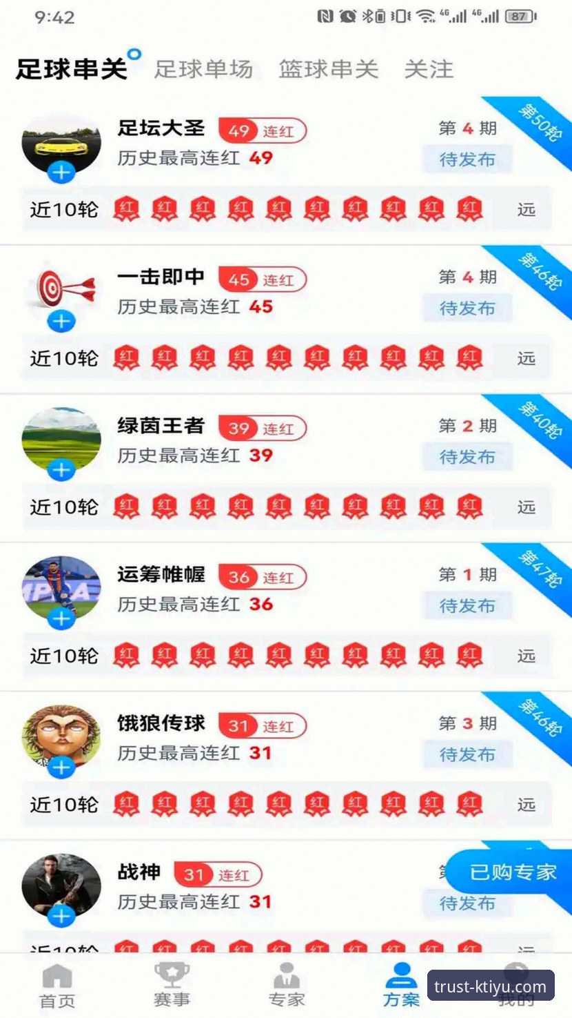 K体育官方平台iOS版 K体育官方平台iOS版 vs 安卓版:老用户实测告诉你哪个体验更佳