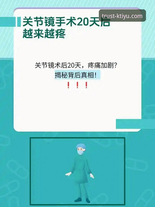 深度揭秘：K体育体验真相与下载失败背后的解决之道