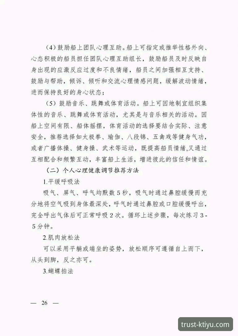 K体育用户评价使用技巧 K体育用户评价使用技巧全面解析:从实测数据到实战操作指南